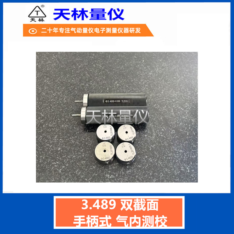 ˫����С�ײ���Բ���������ڿ׼�����ʽ�������ǵ��������ܻ�е