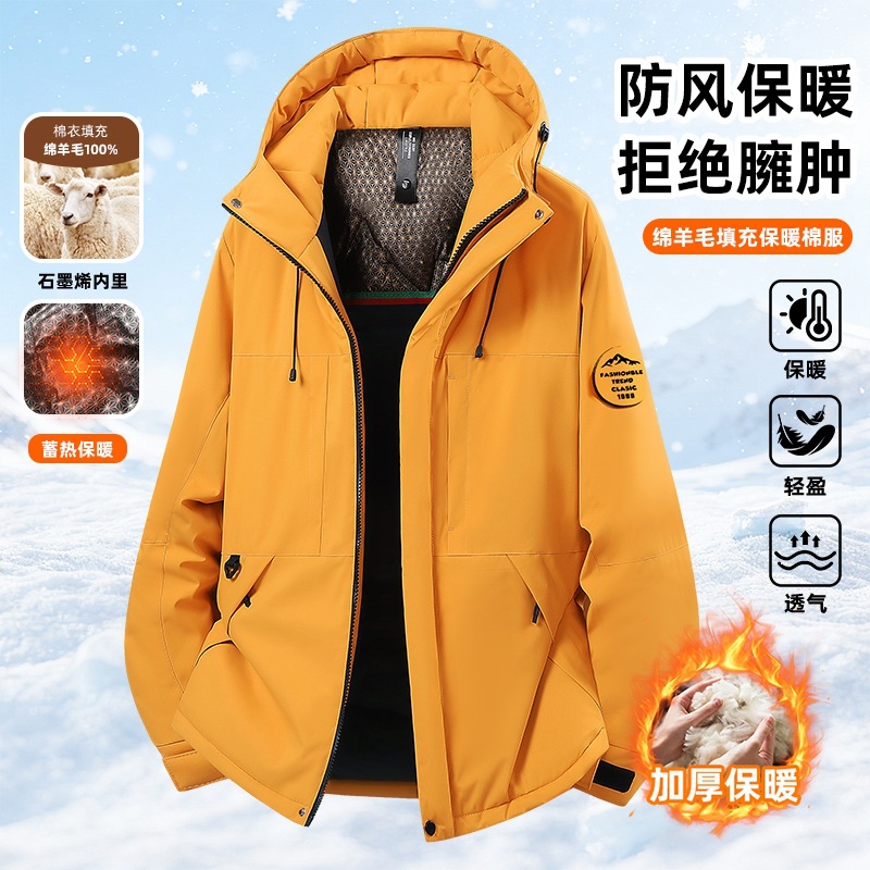 Sheep wool cotton jacket for men, graphene cotton jacket, 2026 new model, couple's windproof and waterproof thickened mountaineering jacket for women
