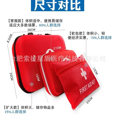 Kempinq və səyahət — aid kit accessories emergency package