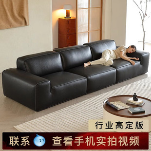 Open-Sided Xiamen Large Black Cowhide Sofa Italian Minimalist Modern Simple Designer Thickened Genuine Leather Top Layer Cowhide