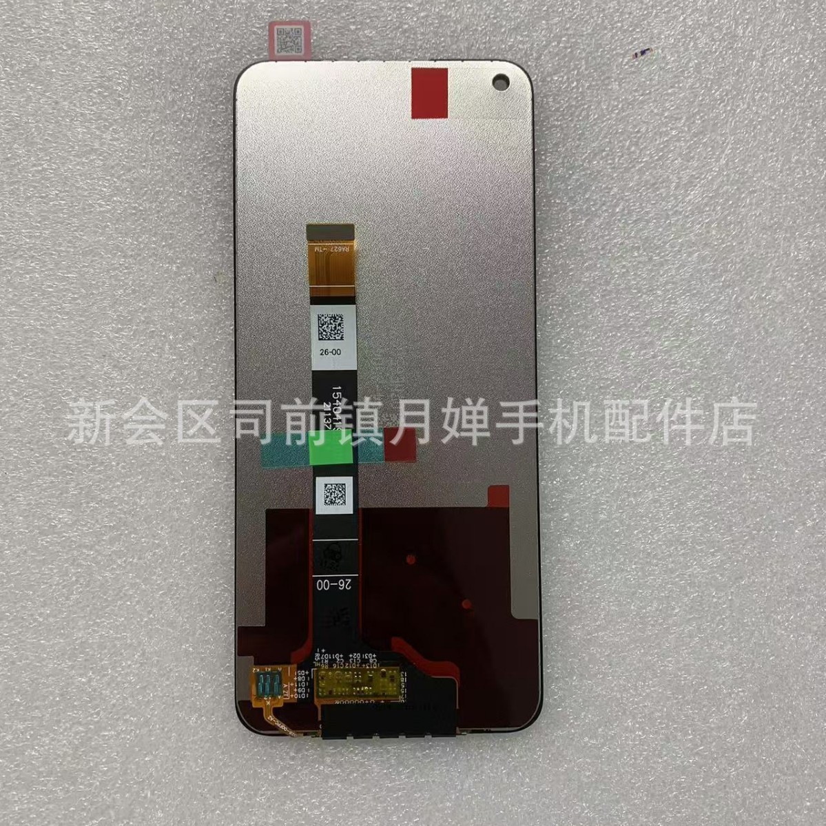Suitable for OP Realme8 5g/a93s display K9X /Narzo 30 5g LCD screen assembly