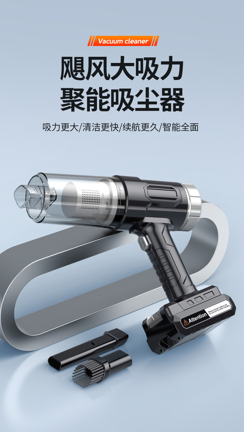 Car Vacuum Cleaner, Car Wireless Charging, Car Home High-Power Vacuum Cleaner, Portable Handheld Vacuum Cleaner