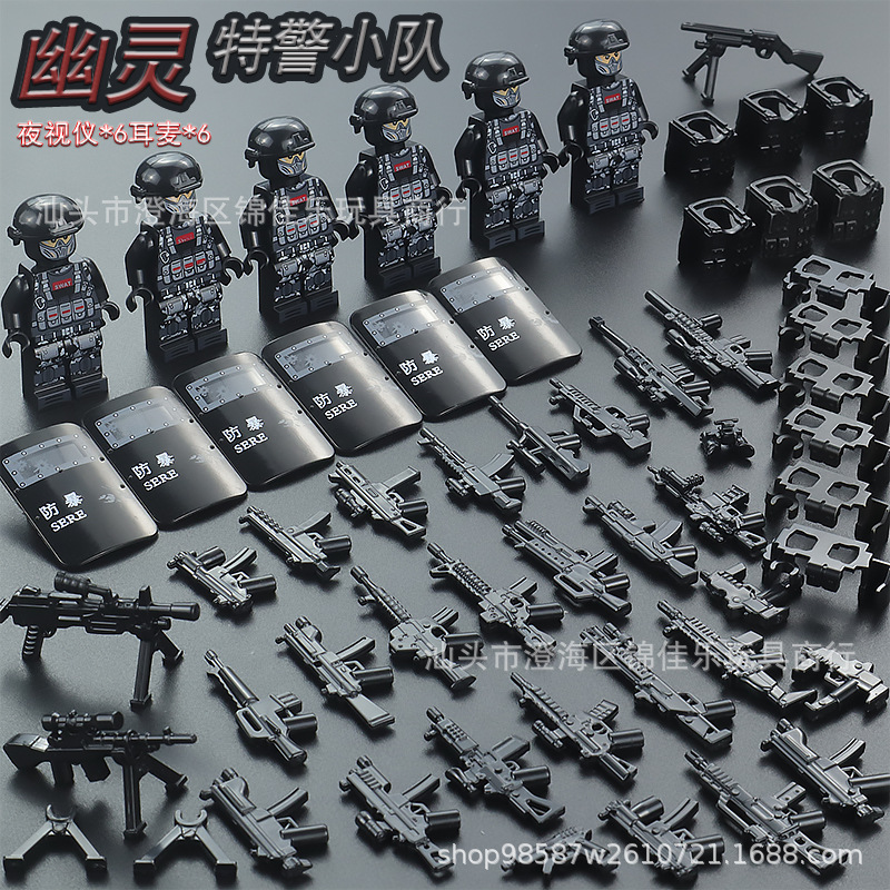 Charge swat team (comes with storage bucket)