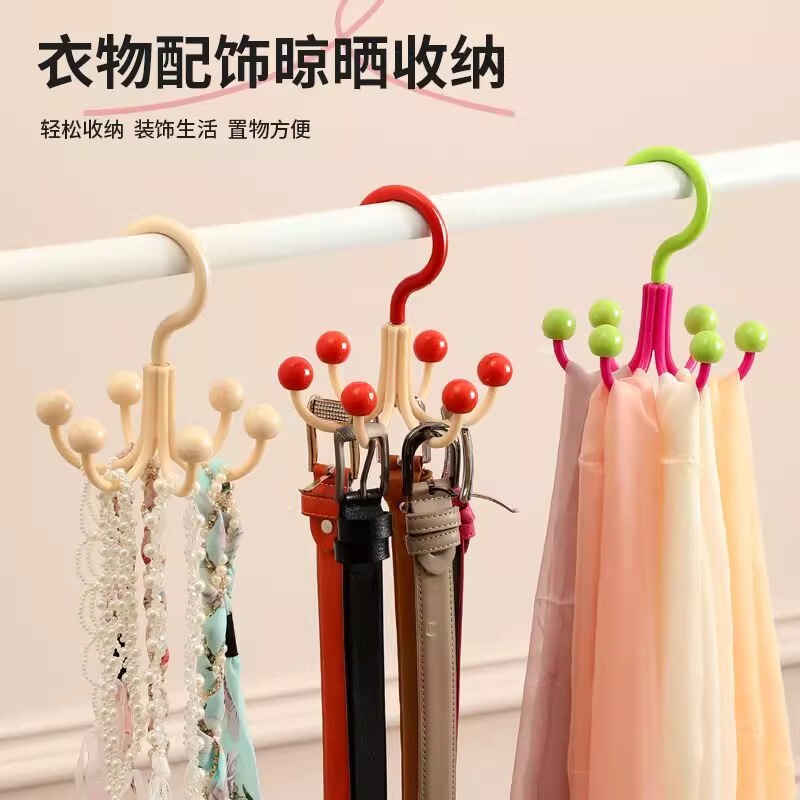 【360°旋转】多巴胺旋转六爪挂钩挂包架家用多功能衣帽挂免打孔|undefined