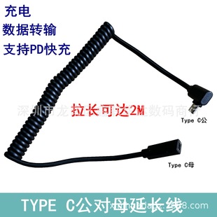 type c����ĸ���^���L��type c����ĸ���ɾ���s���L��는�����