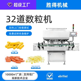 灌装机械;包装辅助设备;封口机械