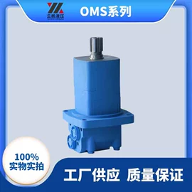 液压马达;其他液压元件;工程机械配件