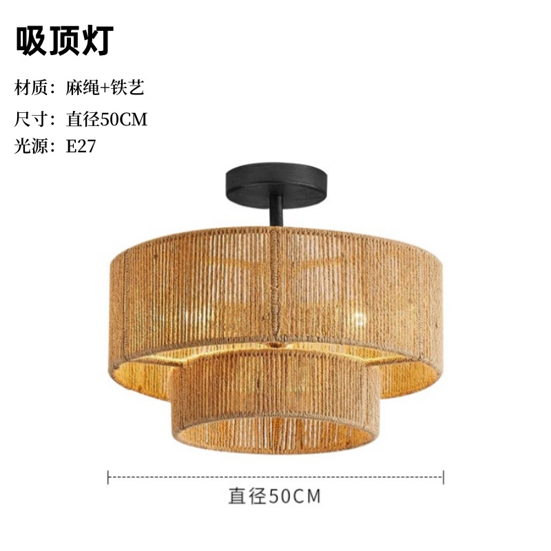 Viento tranquilo retro cordón de cáñamo con frosted lámpara de cama creativa lámpara principal comedor sala de estar lámpara sala modelo lámpara Zhongshan