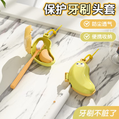 跨境香蕉牙刷头保护套牙膏盒便携式牙刷收纳盒防尘盖旅行电动牙刷