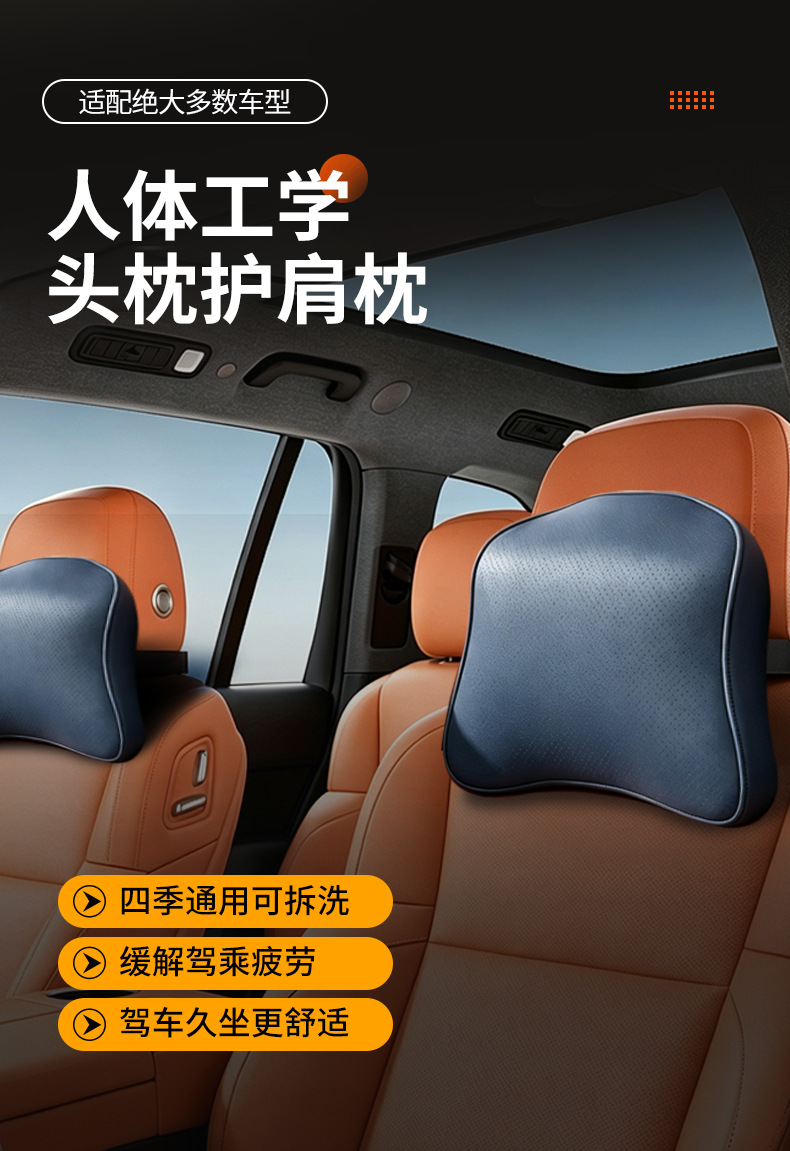 Car neck support pillow, slow-rebound memory foam car headrest, car seat cushion, shoulder support pillow manufacturer