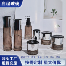 新款棕色化妆品包材120ml水乳瓶护肤品玻璃瓶50g膏霜瓶精华套装瓶