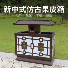 新型屋外模造果物皮箱ゴミ箱環衛ゴミ箱観光地区公園果殻箱分類ゴミ箱