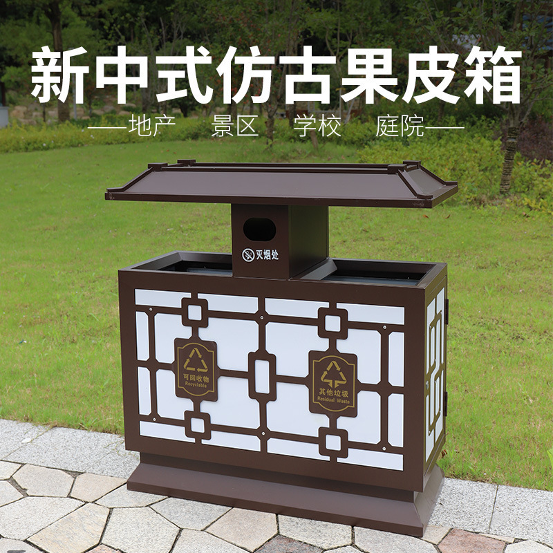 新型屋外模造果物皮箱ゴミ箱環衛ゴミ箱観光地区公園果殻箱分類ゴミ箱|undefined