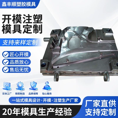 Medium and Large Mold Opening and Avtomobil hissələri qəlibləri