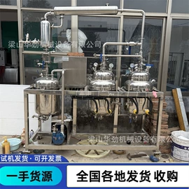 反应釜;混合机;储罐