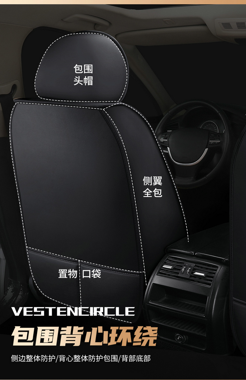 Factory new full leather car seat cushion surrounded by four seasons GM seat cover source factory foreign trade wholesale