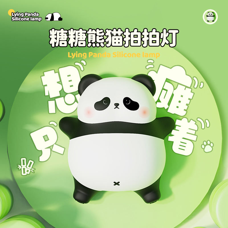 calabaza pequeña lámpara de noche reno oveja gorda panda acostado pato cara grande conejo azúcar silicona lámpara de palpitación