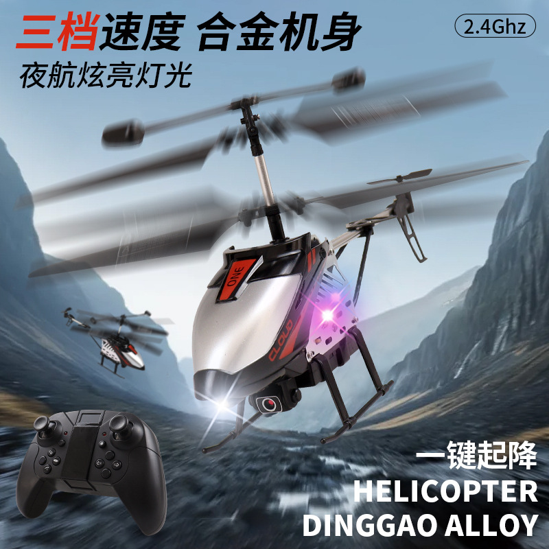 2.4g remote control aircraft air pressure set high one-button take-off remote control helicopter aerial camera remote control toy