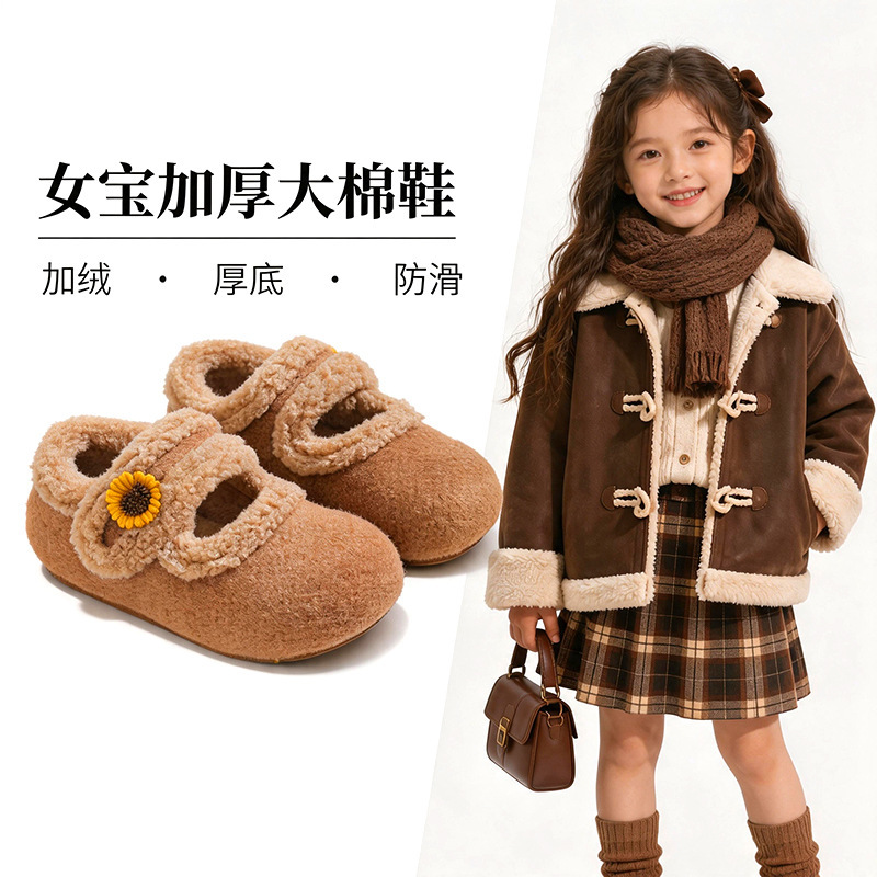 Children's cotton slippers with a soft, cushioned feel, designed for boys, featuring a cute cartoon design, non-slip soles, suitable for indoor use, bathing, and can also be worn outdoors as snow boots in winter