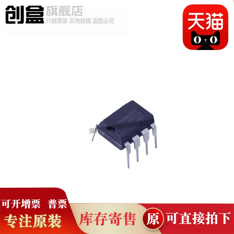 10 шт. IXDN602PI/604/609/614/PI/CI/SITR/SIATR микросхема драйвера ворот