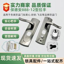 ���ķ��I�T���ֱ��°�12��������Q�����w����λ��p�������
