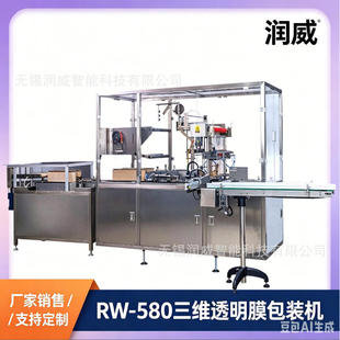 ���KRW-580�����C���S͸��Ĥ���b�C�aƷ���yƷ�����b�ЙC���ӹ�