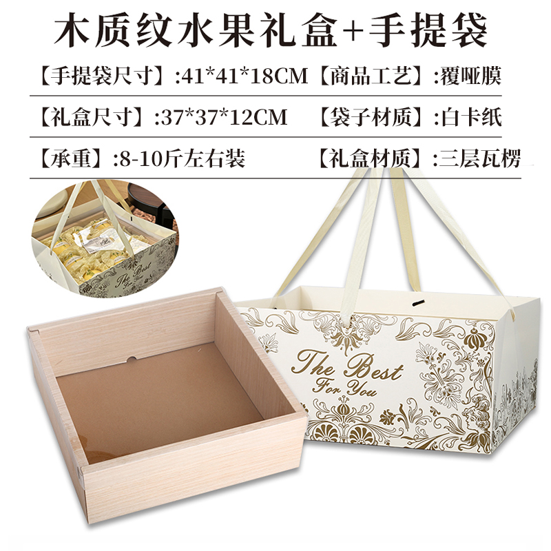 Caja de frutas mezclar flores frutas cajas de regalo de mediodía de otoño manzana naranja caja de regalo universal caja vacía personalizada