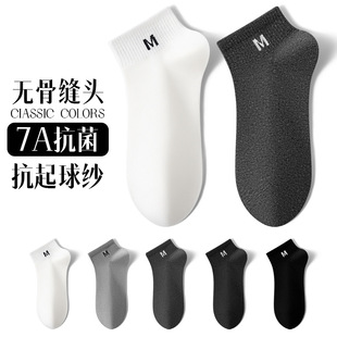Socks men's short socks spring and summer thin deodorant sweat-absorbent boat socks summer breathable black and white sports short tube men's socks