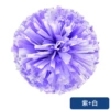 Yuguang large encryption fingers ring purple mixed white