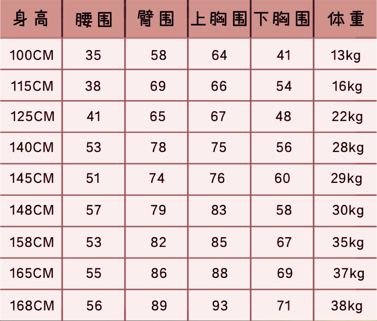 详情0628_05
