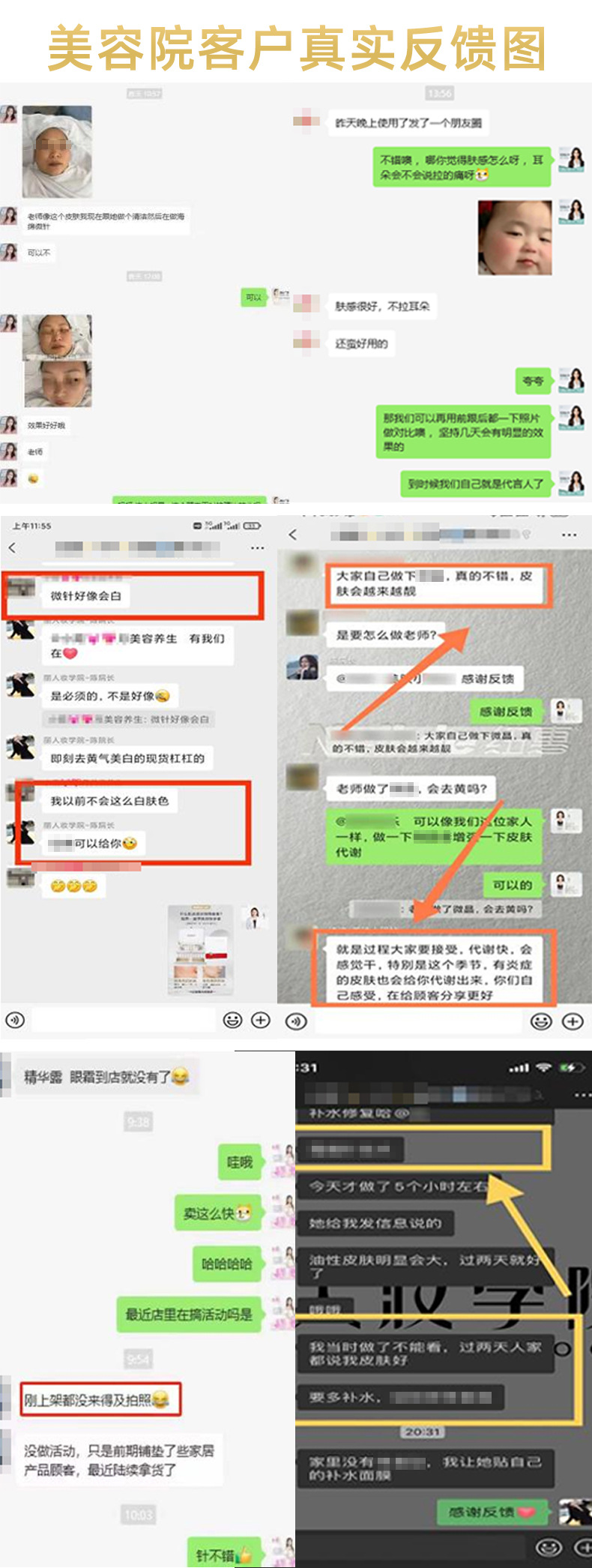 1.6详情页通用版1(5)