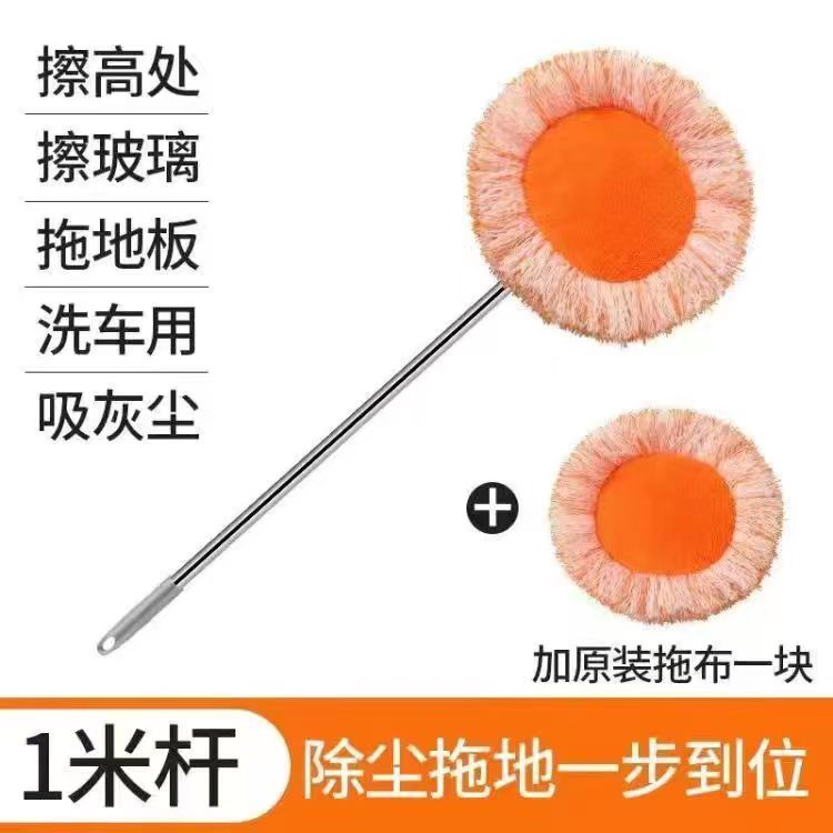 Ronda girasol fregona eliminación de polvo limpieza techo pared artefacto húmedo y seco de doble uso