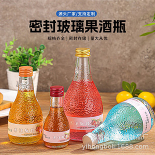 �S��ֱ�N���Ʋ���ƿ�Ͷ�С��Ʒ��bƿ�һ�ᄹ���֦��֭���ƿ