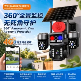 监控摄像机;云台;无线网络监控