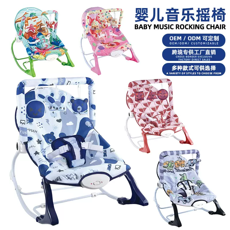 YRB跨境婴儿摇椅0-1岁新生儿电动音乐哄睡躺椅玩具宝宝安抚躺床