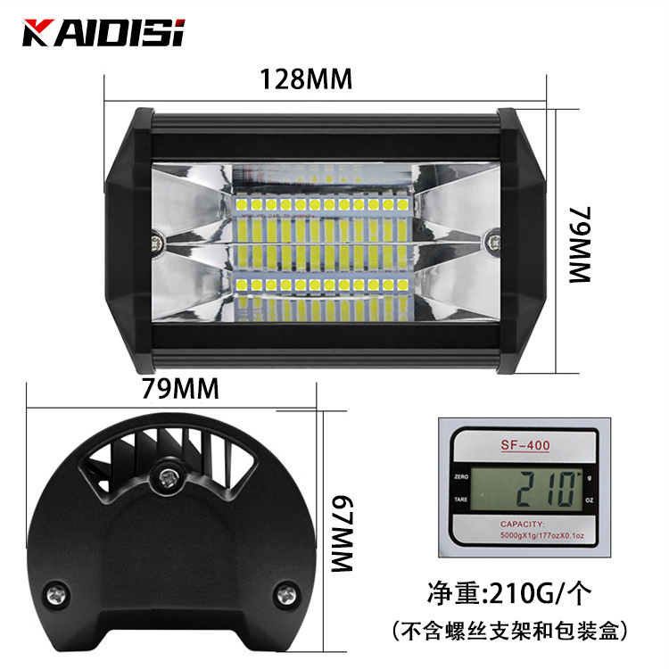 KAIDISI 24LED 72W coche LED luz de trabajo luz lateral doble fila modificación de la motocicleta Spotlight carretilla elevadora Auxiliar