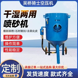 喷砂设备;压缩设备;喷嘴、喷头