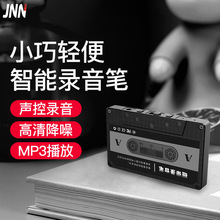 Q56 復古磁帶130小時超長待機隨時便攜數碼錄音筆跨境MP3錄音機