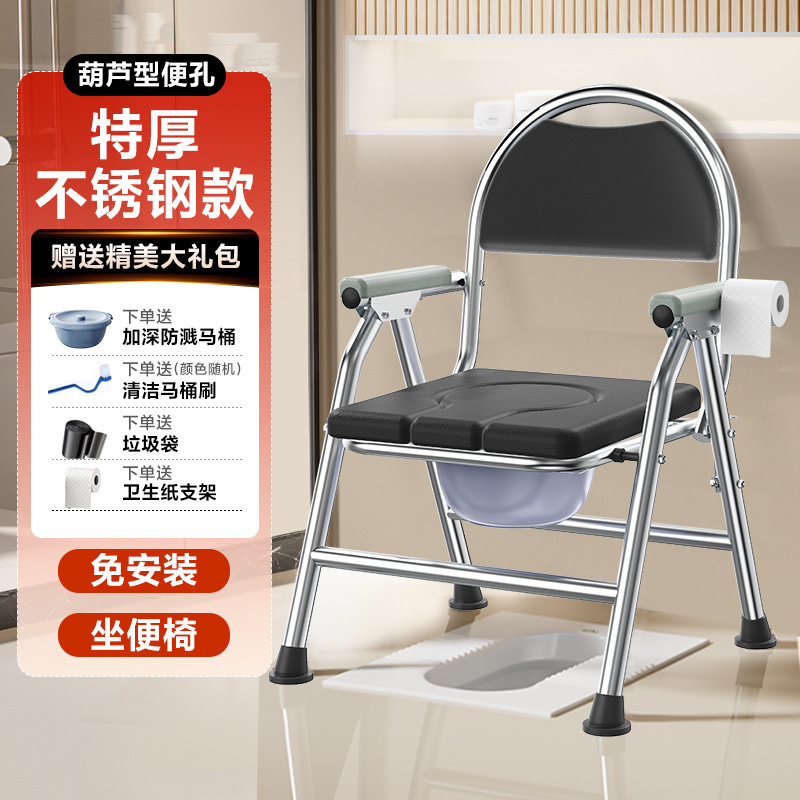 老人椅子移動便器妊婦便器家庭用高齢トイレ腰掛け腰掛け滑り止め防臭痰盆|undefined
