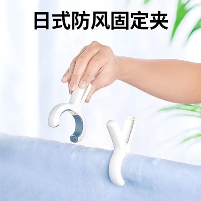 曬被子夾棉被夾大夾子大號防風夾曬衣架家用強力固定衣服晾曬夾子