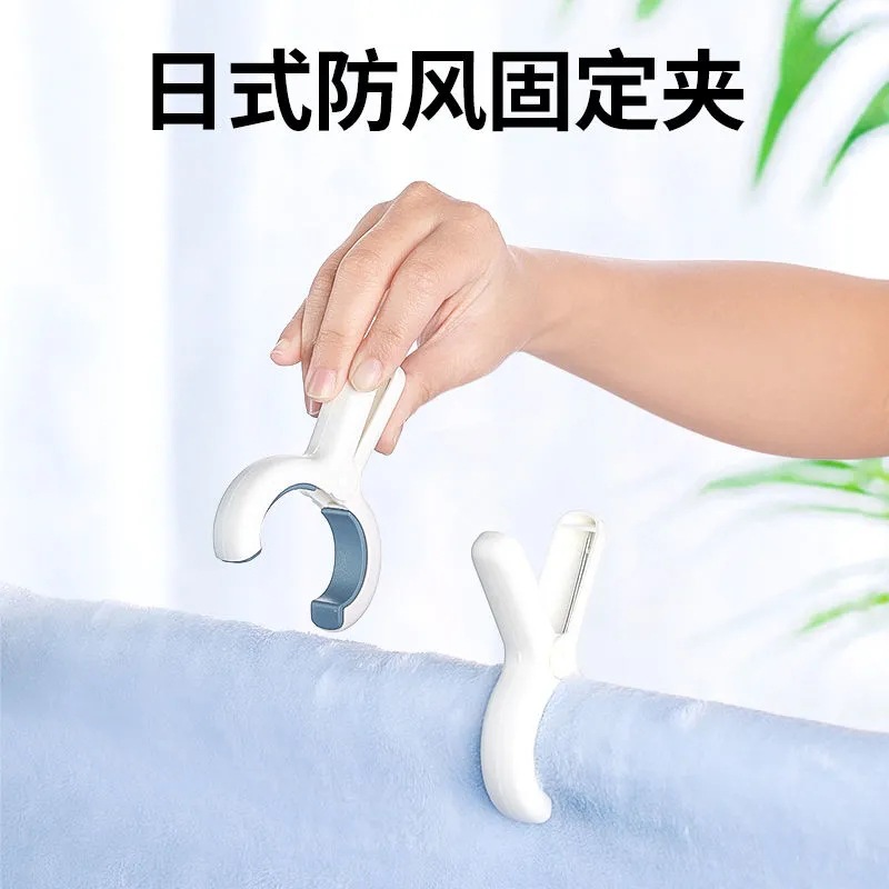 曬被子夾棉被夾大夾子大號防風夾曬衣架家用強力固定衣服晾曬夾子