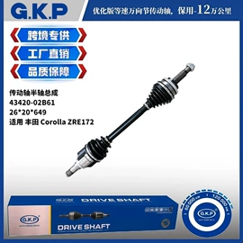 传动轴;万向节;减震系统