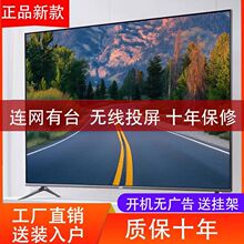 8k���ܵ��ӻ�40��50��55��65��70��7585��led����������������