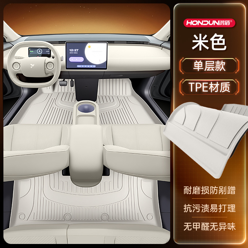 专用于蔚来萤火虫脚垫TPE2025新款汽车内饰改装配件用品大全地毯|undefined