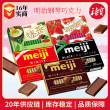 �ձ�Meiji��������ɿ���120g��ʳ���ɲ�ݮ��ţ��Ĩ��A���ɿ���