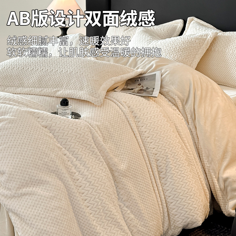 Cama de lujo ligera de invierno de cuatro piezas con colcha de coral tallado de brida de seda de leche gruesa red de doble cara más ropa de cama de lana