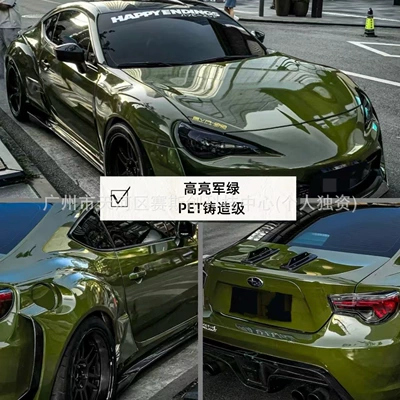 Auto Color Change Film | Color-Changing Car Film Application - highlight-military-green-152m-x-1m