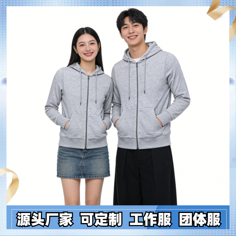 Nan Island B-004 Zip-Up Hooded Terry Loose-Fitting Trendy Sweatshirt, In-Stock Wholesale, Customizable with Logo and DIY Lettering Nan Island B-004 Zip-Up Hooded Terry Loose-Fitting Trendy Sweatshirt, In-Stock Wholesale, Customizable with Logo and DIY Lettering