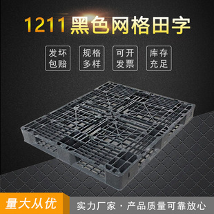 1211�W�����ֳ����������бP��ɫ���Ͽ���}�|��һ�����������D