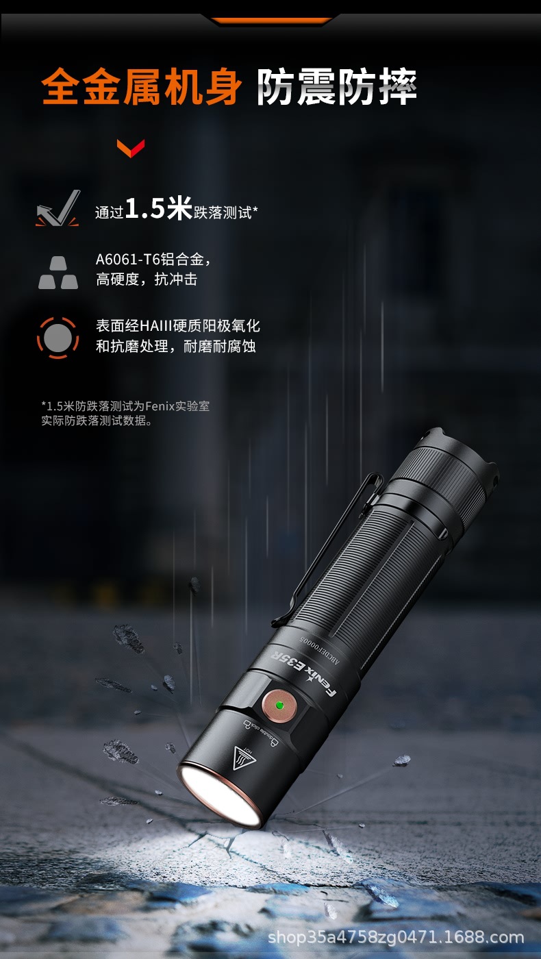 Fenix E35R high-intensity flashlight, super bright, rechargeable, waterproof, portable, suitable for outdoor use, gem identification, and jade appreciation
